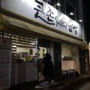 엄마큰손백반 이미지