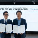 빔파트너스구조기술사사무소