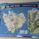 무주조은펜션 이미지