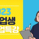 범계간호학원 이미지
