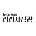 리리사진관 이미지