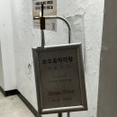 손오공마라탕 경희대점 이미지