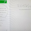 데카르트ㅡ8.일차방정식의 활용ㅡ1.풀이방법 이미지