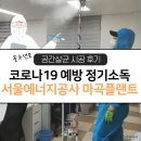 그린F5경기