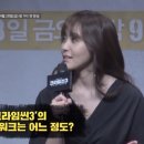 박지윤: 크라임씬은 팀워크가 없는 프로그램입니다 이미지