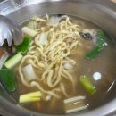 아지매해물칼국수