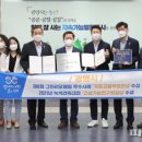 시립구름산어린이집 이미지