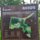 독바위공원 야외무대 이미지