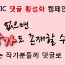 너로 물들다