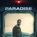 파라다이스(PARADISE) 이미지
