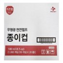 씨제이프레시웨이 쇼핑하우
