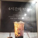 타이거슈가 신림점 이미지