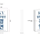 법무법인경연 - 서초구 마방로 12 | 법무법인경연