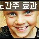 주은건강식품 이미지