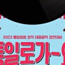 주식회사 원트리즈뮤직 네이버블로그