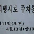 남원행복의집 이미지