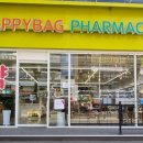 해피백약국 이미지