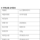 (주)휴먼나이즈