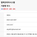 (주)필텍시스템 이미지