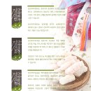 정선아라리한과농원영농조합법인 이미지