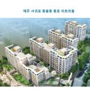 (주)그린홈 이미지