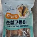 해농수산 이미지