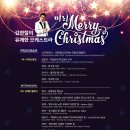 김현철의 유쾌한 오케스트라 이미지