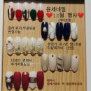 윤세네일 이미지