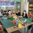 누리가죽공방