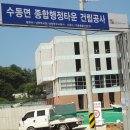 성봉종합건설 이미지