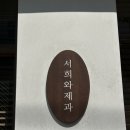 부산 빵지순례 광안리 빵집 맛집 서희와제과 주말 웨이팅