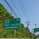 복주산