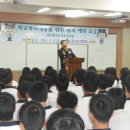 고흥도화고등학교 이미지