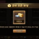 앨리스큐브 이미지