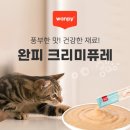 ㈜펫트코리아 이미지