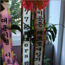 투전PC | [사진] 2014년 10월 16일 - 레트로 카페 트레이더 방문 후기