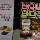 파스쿠찌목포한국