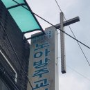 미광종합광고 이미지