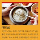 왕갈비냉면 이미지