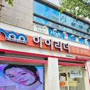 부산 정관안경점 아이리더안경 렌즈타운 부산기장정관점 안경 맞춘 후기