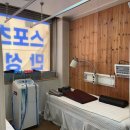 해뜸한의원 이미지