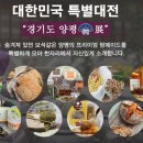 박금순농장 이미지