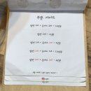 부산 영도맛집 흰여울마을 해로 리얼후기