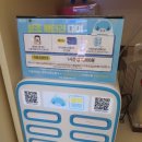 세븐일레븐 서초강남점