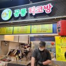 환승분식 이미지