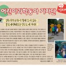 해송초등학교 이미지