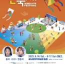 바람의연