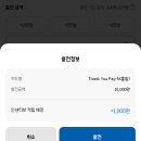 동네빨래방 | 묵은 이불 빨래하러 빨래방 간 후기 / 별내 화이트 365 / 셀프 빨래방