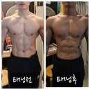 시지.경산.영대 태닝전문샵 윤s태닝
