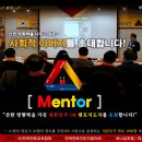 사단법인 선한교육 이미지